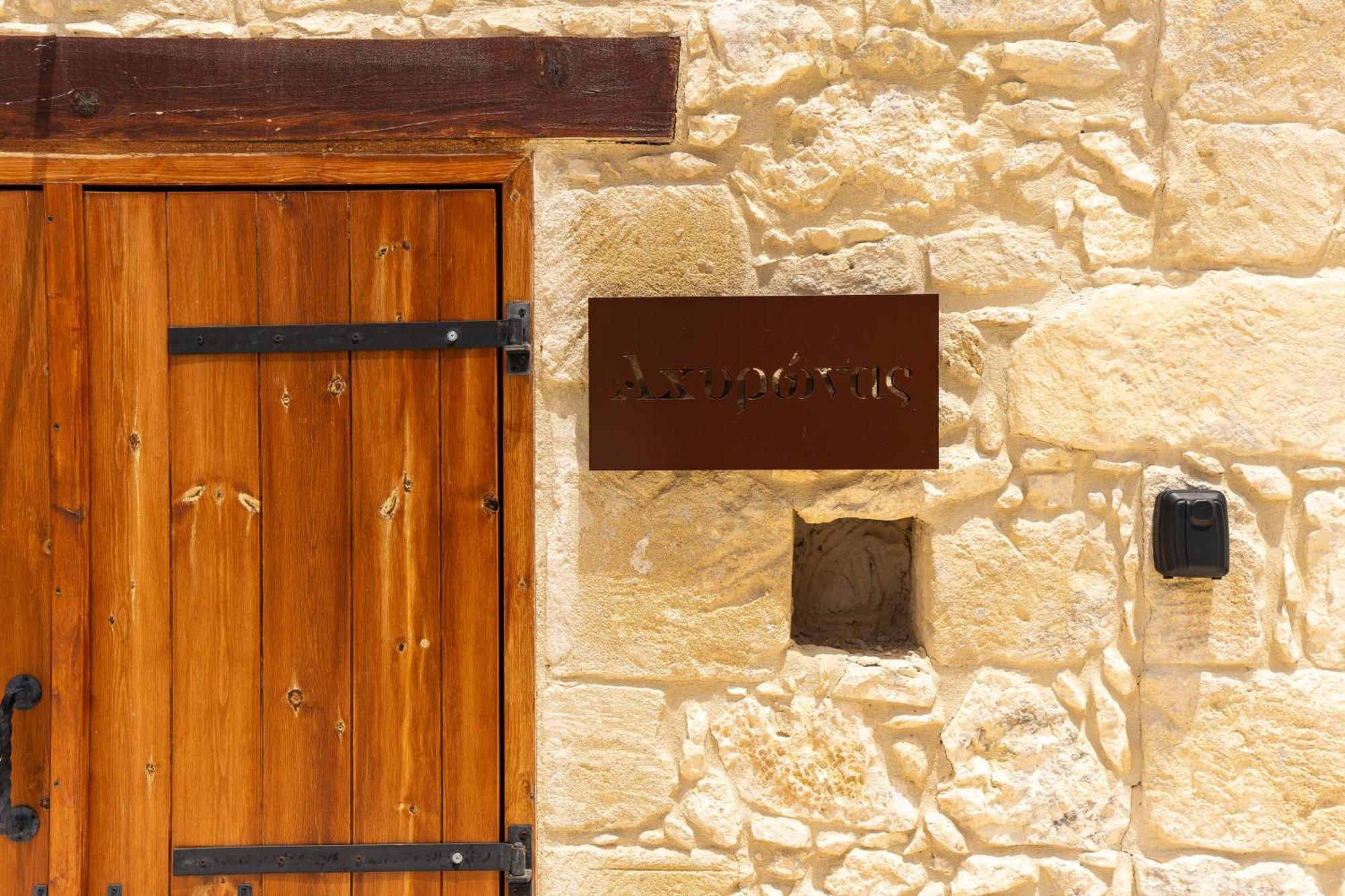 Harma Traditional Boutique Suites Paphos Phòng bức ảnh